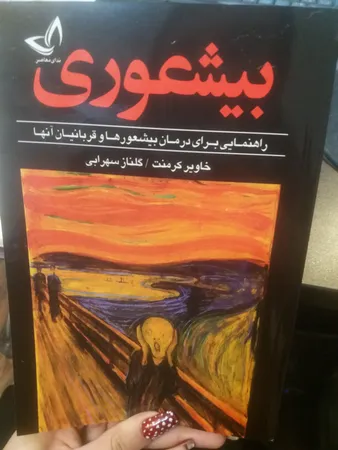 عکس ارسالی خریدار