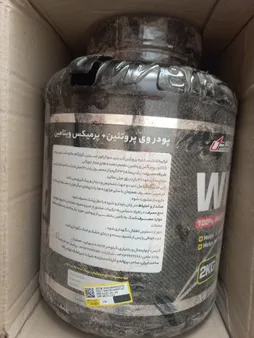 پودر وی پروتئین و پرمیکس ویتامین با طعم شکلاتی پگاه - 2 کیلوگرم