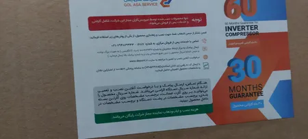 یخچال و فریزر دوقلو 17 فوت دیپوینت مدل MAX-D