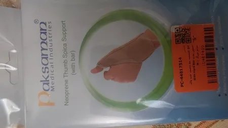 مچ شست بند دست چپ پاک سمن مدل With Hard Bar سایز بزرگ