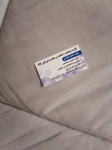 تجریه خرید سرویس روتختی یک نفره 4 تکه کوکو جم مدل فرنو