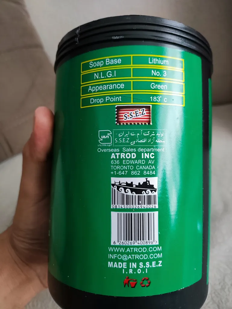 گریس لیتیوم آترود مدل EPG وزن 1 کیلوگرم