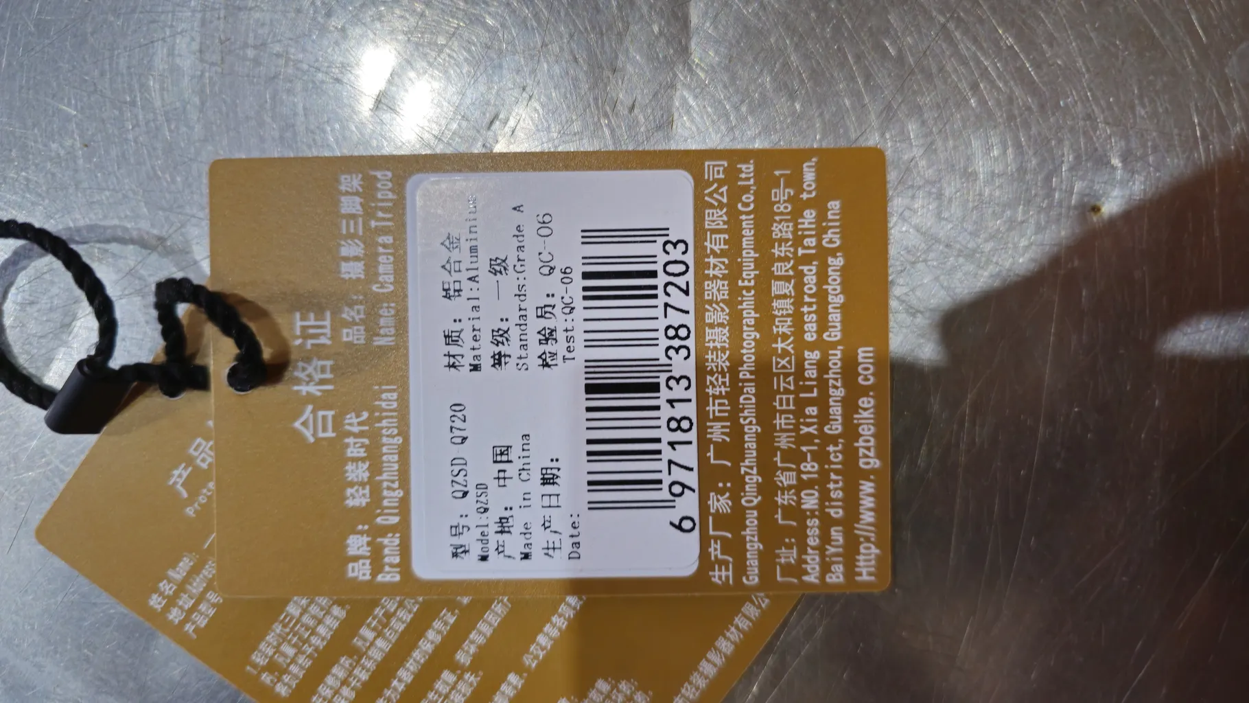 سه پایه دوربین بیکی مدل Q720