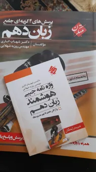 عکس ارسالی خریدار