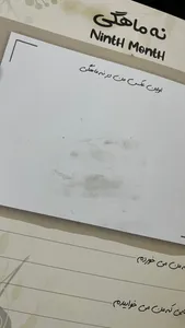 تجریه خرید آلبوم خاطرات کودک مدل دخترانه 2022