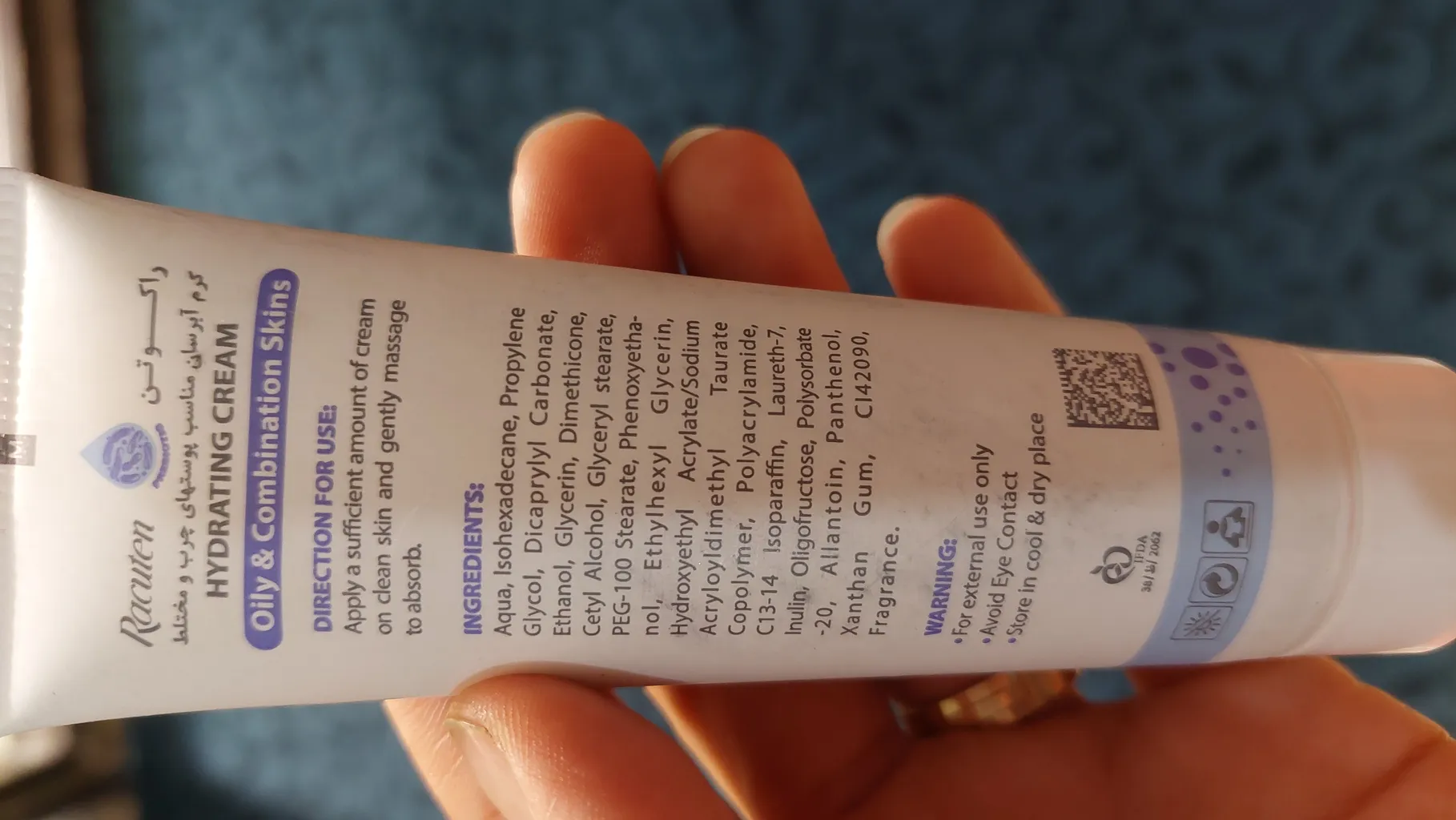 کرم آبرسان راکوتن مدل Prebiotic حجم 50 میلی‌لیتر