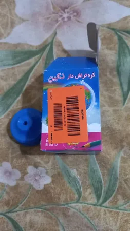 تراش طرح کره جغرافیا
