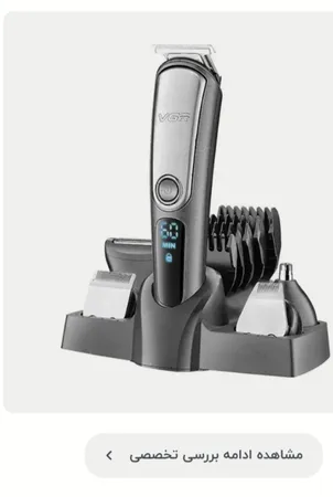 ست ماشین اصلاح موی صورت و بدن وی جی ار مدل 105