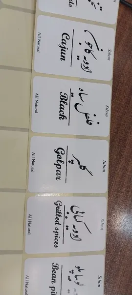 عکس ارسالی خریدار