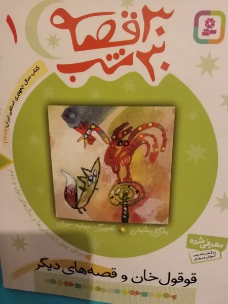 عکس ارسالی خریدار