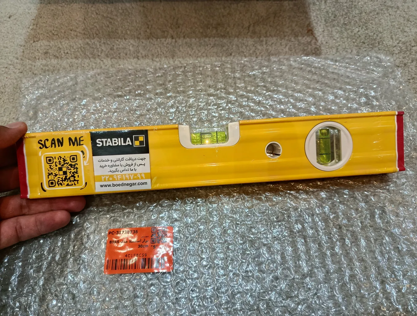 تراز استبیلا مدل 80AS 30cm