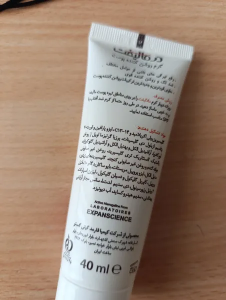 عکس ارسالی خریدار