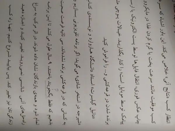 عکس ارسالی خریدار