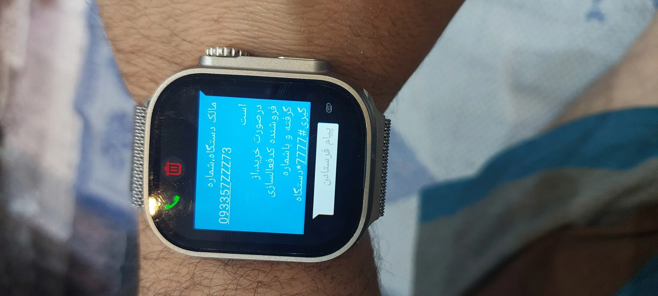 ساعت هوشمند گیفت کالکشن مدل Camera Watch ساعت هوشمند گیفت کالکشن مدل Camera Watch