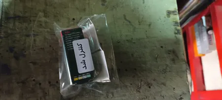 لامپ خودرو مونلایت مدل 55W پایه H1 کد 12ICE