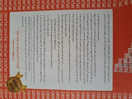 رادیاتور حوله خشک کن ایران رادیاتور مدل 15 لوله 80x50