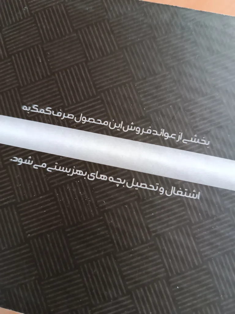 مغز تخمه کدو خام صادراتی آنید - 250 گرم