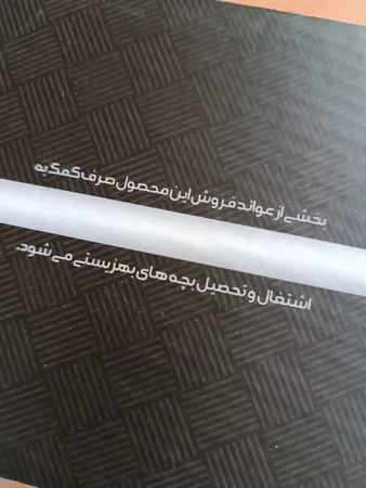 مغز تخمه کدو خام صادراتی آنید - 250 گرم