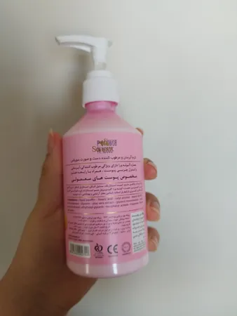 کرم مرطوب کننده و آبرسان سوپکس مدل هلو کد A_29 حجم 250 میلی لیتر