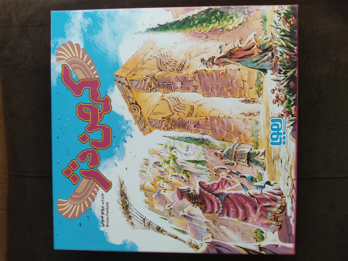 بازی فکری هوپا مدل کهن دژ