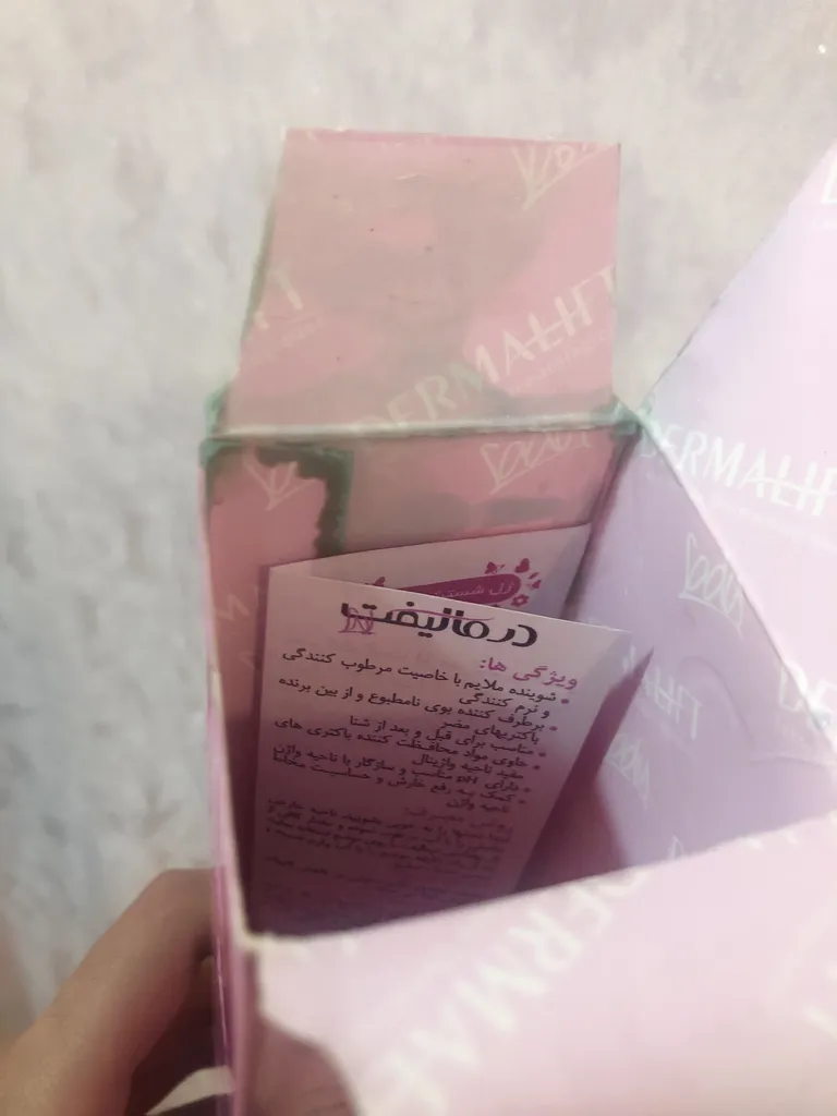 ژل بهداشتی بانوان درمالیفت مدل MAIDENS حجم 200 میلی لیتر