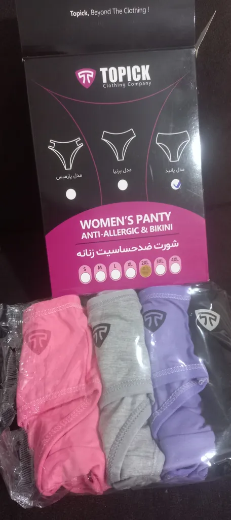 شورت زنانه تاپیک مدل ضدحساسیت مودال بسته 4 عددی