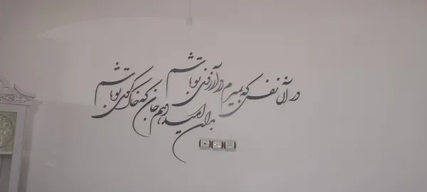 عکس ارسالی خریدار