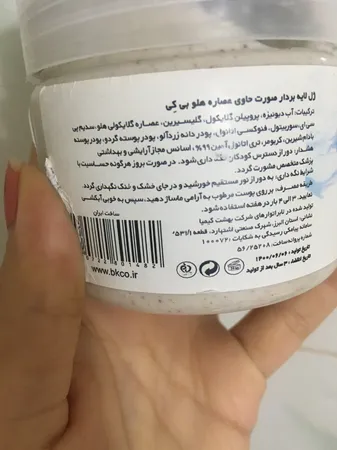 عکس ارسالی خریدار