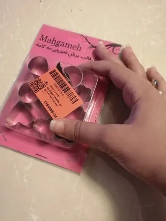 کاتر شیرینی پزی مدل Leblebi-05 مجموعه 10 عددی