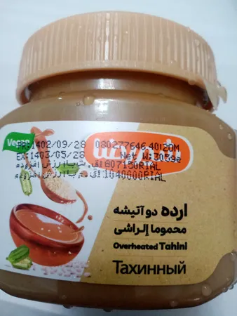 ارده دو آتیشه ممتاز شیررضا - 305 گرم