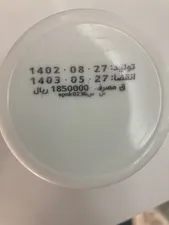 تجریه خرید ارده ممتاز کارمیسن - 600 گرم