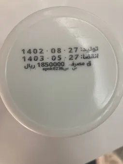 ارده ممتاز کارمیسن - 600 گرم