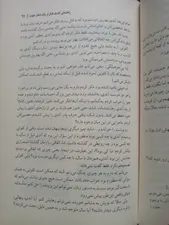 تجریه خرید كتاب راهنماي كشف قتل از يك دختر خوب اثر هالي جكسون نشر نون