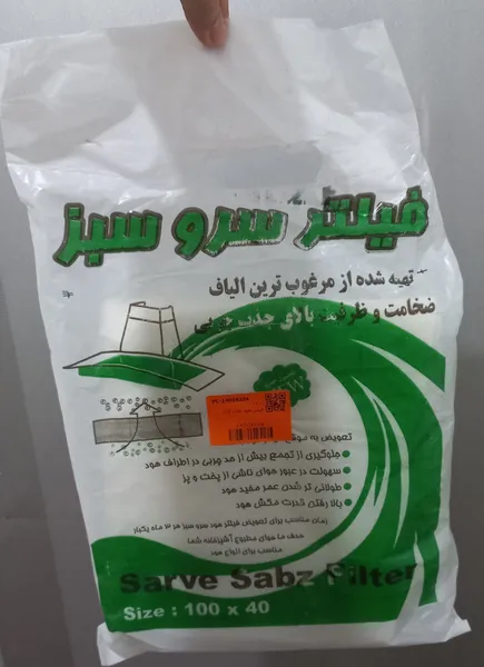 عکس ارسالی خریدار