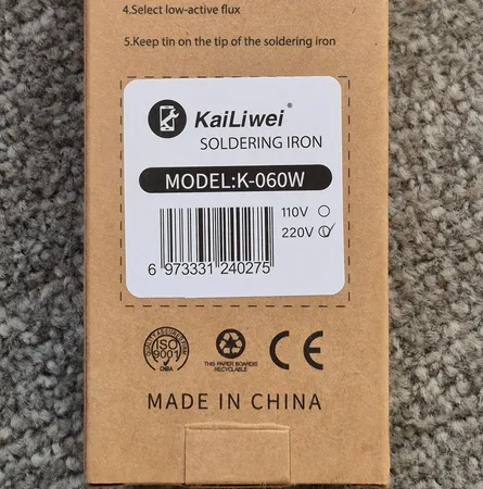 هویه 60 وات کایلیوی مدل k-060w