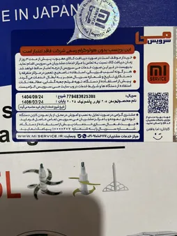 خردکن ۳.۵ لیتری پاناسونیک مدل 2025