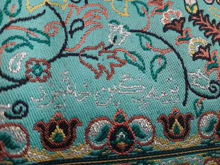 رومیزی ترمه نگین خاتم یزد طرح افشاری کد SBZ