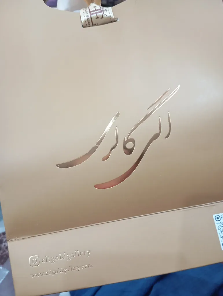 دستبند طلا 18 عیار دخترانه الی گالری مدل 80