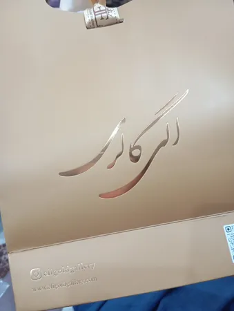 دستبند طلا 18 عیار دخترانه الی گالری مدل 80