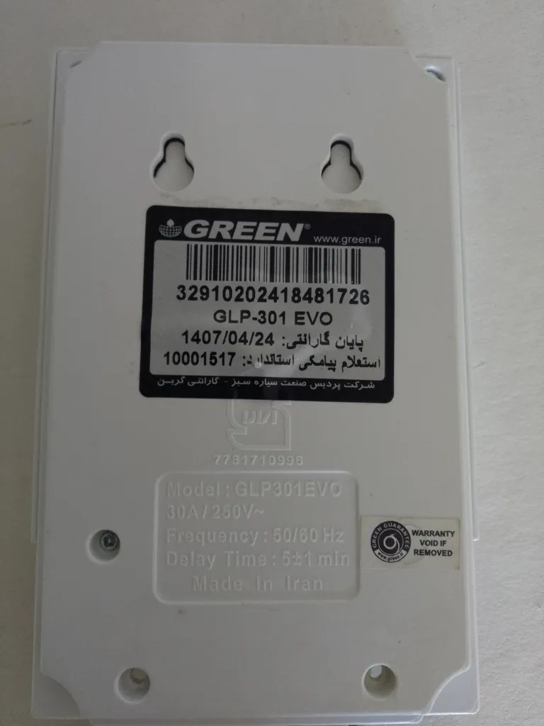 محافظ ولتاژ گرین لاین مدل GLP301 EVO