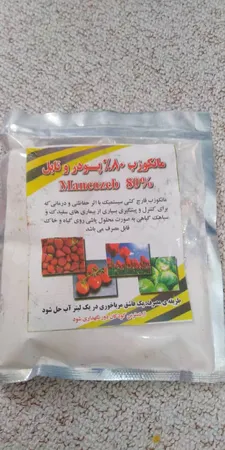 سم قارچ کش بنومیل بسته 30 گرمی