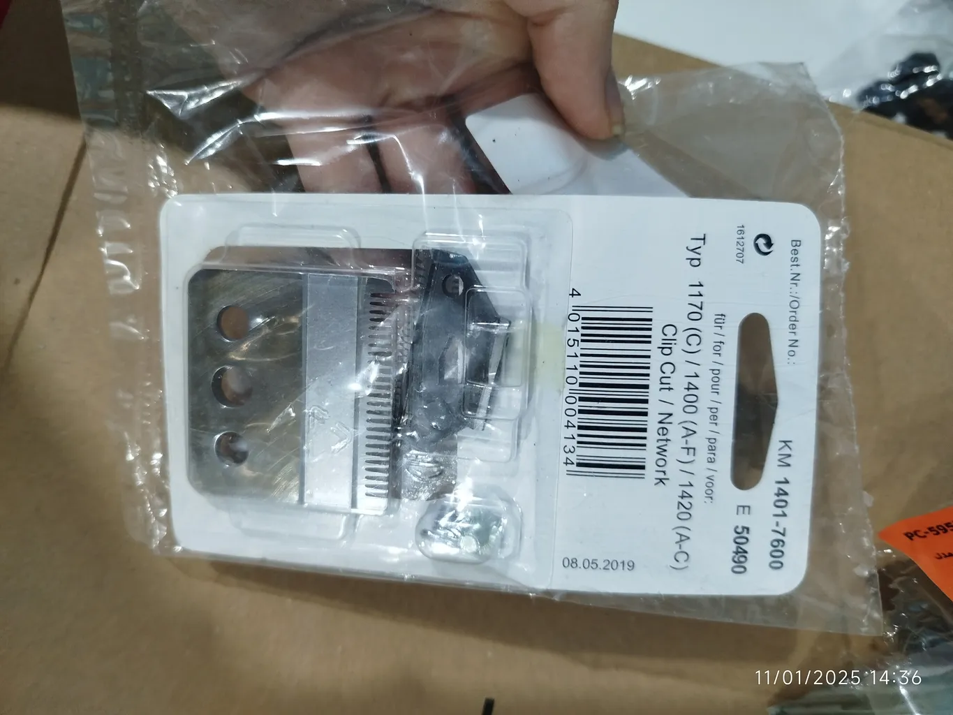 تیغ ماشین اصلاح ارمیلا مدل Standard 1