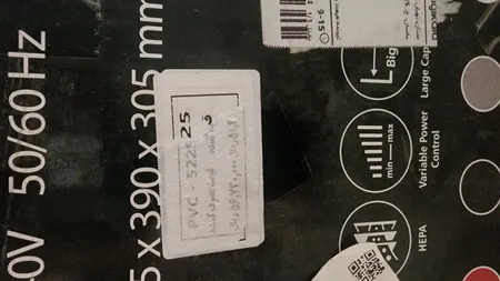 جاروبرقی 2500 وات پاکشوما مدل PVC-5225