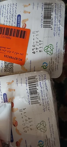 عکس ارسالی خریدار