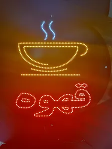 تجریه خرید تابلو ال ای دی مدل قهوه فنجان 50