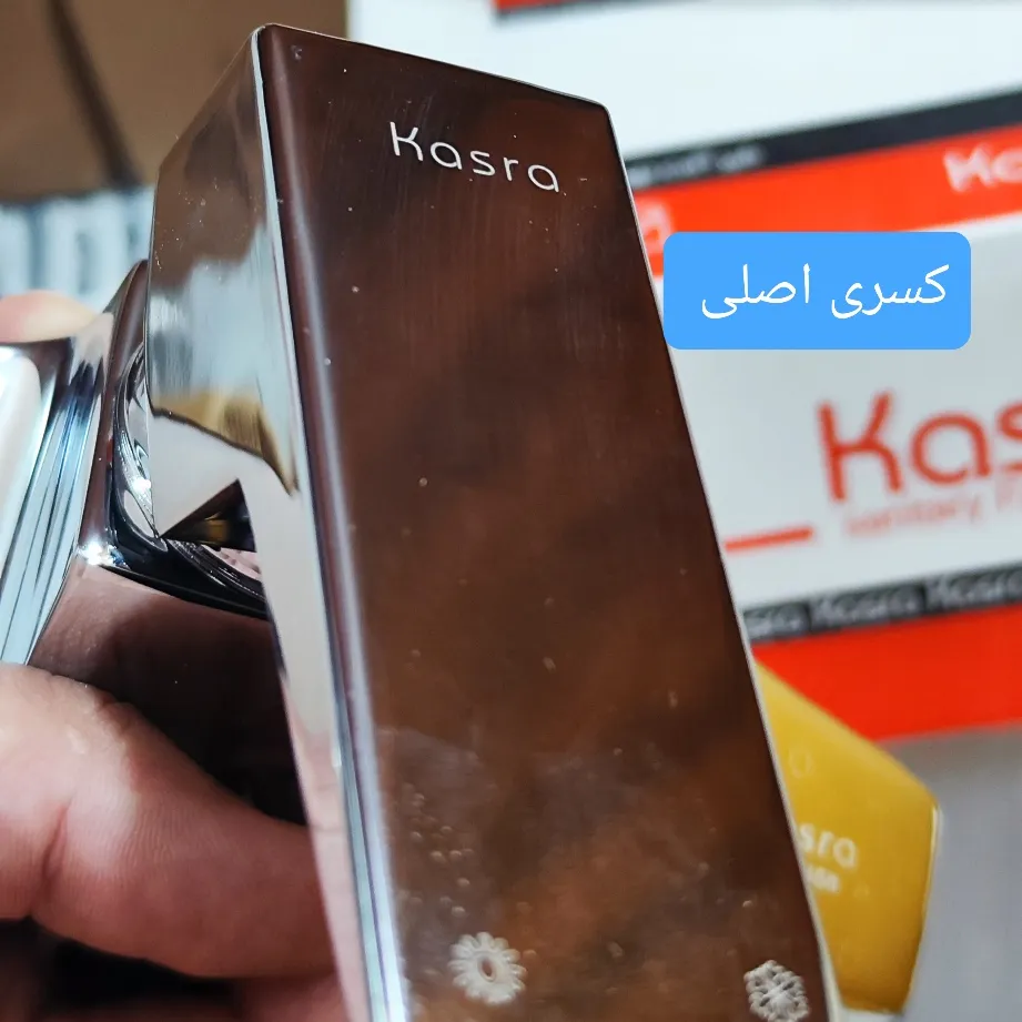 شیر توالت کسری مدل کنکورد