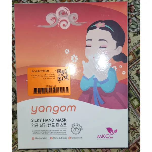 عکس ارسالی خریدار
