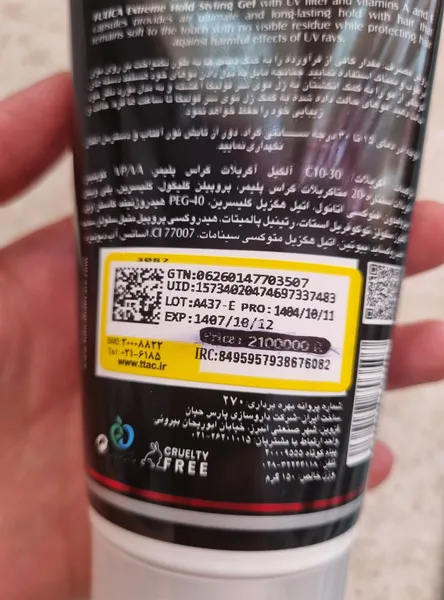 عکس ارسالی خریدار