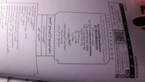 تجریه خرید كتاب راهنماي كشف قتل از يك دختر خوب اثر هالي جكسون نشر نون