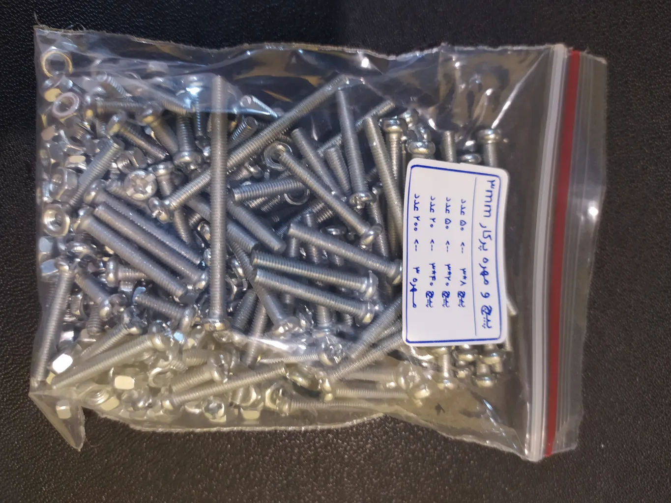 کیت آموزشی رباتیک سان مدل حرفه ای